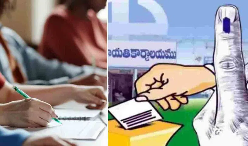 app written exam v jpg 816x480 4g