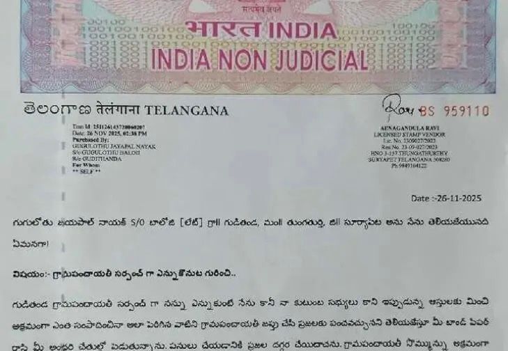 whatsapp image 2025 12 02 at 11.43.36 am