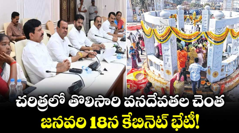 screenshot 2026 01 13 114208