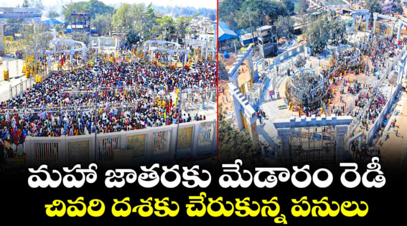 screenshot 2026 01 18 211224