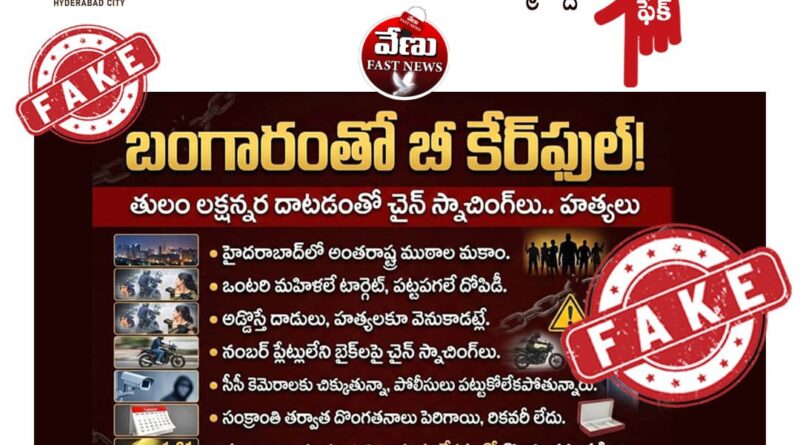 whatsapp image 2026 01 30 at 3.27.59 pm (1)